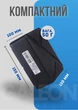 Портативный GPS-трекер SinoTrack ST-925, 20800 мАч, 290 дней Магнитный с Микрофоном - изображение 2
