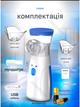 Інгалятор Mesh Nebulizer JSL-W302 для дорослих та дітей Портативний ультразвуковий ручний небулайзер 430090259 - зображення 4