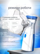 Інгалятор Mesh Nebulizer JSL-W302 для дорослих та дітей Портативний ультразвуковий ручний небулайзер 430090259 - зображення 5
