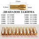 Цанга набір №1 10 шт 4,3 мм дриль електродриль гавір Dremel свердло міні мікродриль - зображення 2
