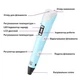 3D ручка с LCD дисплеем UFT Pen 2 3D принтер для рисования голубая (UFT3Dpen2blue) - изображение 3
