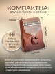 Калимба музыкальный инструмент kalimba африканская пальчиковое пианино А1 ручной работы из дерева 17 клавиш ручное фортепиано мбира сансула светло коричневая - изображение 4