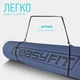 Коврик для йоги и фитнеса EasyFit TPE+TC 6 мм двухслойный синий-голубой - изображение 6