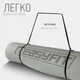 Коврик для йоги и фитнеса EasyFit TPE+TC 183x61x0.6 см ECO-Friendly двухслойный каремат EF-1924-GYBK Серый с черным (56002482) - изображение 6