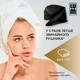 Двосторонній рушник-тюрбан, LUM Turban - изображение 4