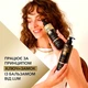 Шампунь для волосся "Сила та блиск" LUM Black Seed Oil Power Shampoo - зображення 9