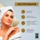 Шампунь для волосся "Сила та блиск" LUM Black Seed Oil Power Shampoo - зображення 13