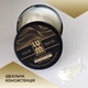Маска для волосся LUM Black Seed Oil Power Hair Mask - изображение 4
