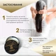 Маска для волосся LUM Black Seed Oil Power Hair Mask - изображение 8