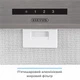 Вытяжка eleyus magnus 1200 led 52 is - изображение 9