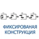 Ходунки складные на колёсах 5 дюймов OSD-Q5F - изображение 4