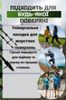 Палки для скандинавской ходьбы PowerPlay 9104 Lykke 80-135 см (PP_9104_LYKKE) - изображение 7