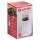 Электрическая кофемолка SATORI SG-1802-RD роторная - изображение 4