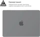Накладка ArmorStandart Air Shell для Apple MacBook Air 13.6 M5/M4/M3/M2 Grey (ARM80463) - изображение 3