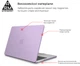 Накладка ArmorStandart Air Shell для Apple MacBook Air 13.6 M5/M4/M3/M2 Purple (ARM80464) - изображение 2