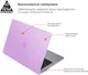 Накладка ArmorStandart Air Shell для Apple MacBook Pro 16 M5 Pro-M2 Pro/M5 Max-M1 Max Purple (ARM80469) - изображение 2