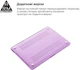 Накладка ArmorStandart Air Shell для Apple MacBook Pro 16 M5 Pro-M2 Pro/M5 Max-M1 Max Purple (ARM80469) - изображение 4