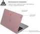 Накладка ArmorStandart Matte Shell для Apple MacBook Air 15.3 M5/M4/M3/M2 Pink (ARM80473) - изображение 2