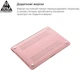 Накладка ArmorStandart Matte Shell для Apple MacBook Air 13.6 M5/M4/M3/M2 Pink (ARM80471) - изображение 4