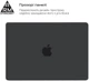 Накладка ArmorStandart Matte Shell для Apple MacBook Pro 16 M5 Pro-M2 Pro/M5 Max-M1 Max Black (ARM80491) - изображение 3