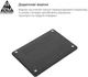 Накладка ArmorStandart Matte Shell для Apple MacBook Pro 16 M5 Pro-M2 Pro/M5 Max-M1 Max Black (ARM80491) - изображение 4