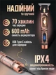 Триммер машинка для стрижки волос бороды бритья усов профессиональный аккумуляторный для дома домашний электрический беспроводной 5 Вт IPx4 бронзовый для подстригания - изображение 3