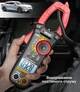 Цифровой мультиметр токоизмерительные клещи ANENG CM84 AC/DC - изображение 3