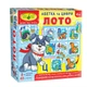 Настольная игра-лото "Азбука и цифры" Энергия Плюс 84375, 8 игровых полей - изображение 3