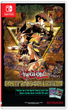 Gra Nintendo Switch Yu-Gi-Oh! Early Days Collection (Kartridż) (4012927086810) - obraz 1
