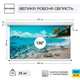 Моторизований екран ПРО-ЕКРАН MC-H300, 300х169 см (16:9), 136 дюймів - зображення 6