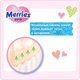 Підгузки Merries трусики для дітей Jumbo XL 12-22 кг 24 шт (602528) - зображення 6