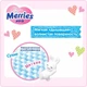Підгузки Merries трусики для дітей Jumbo XL 12-22 кг 24 шт (602528) - зображення 7
