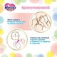 Підгузки Merries Ultra Jumbo M 6-11 кг 70 шт (4901301419002) - зображення 8