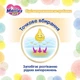 Підгузки Merries Ultra Jumbo M 6-11 кг 70 шт (4901301419002) - зображення 10