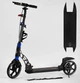 Самокат Best Scooter Синий с черным PU D-19055 - изображение 1