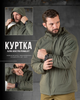 Куртка зимова alpha gen pro primaloft олива M - зображення 9