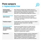 Реле напряжения ZUBR D40t (40 А, 8 800 ВА) (4820120220463) - изображение 3