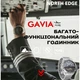 Наручний годинник чоловічий North Edge Gavia 20BAR Сріблястий (2305) - зображення 8