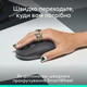 Мышь беспроводная Logitech Pop Mouse with Emoji Graphite (910-007412) - изображение 4