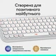 Клавiатура бездротова Logitech Pop Icon Keys Off White (920-013072) - зображення 12