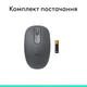Мышь беспроводная Logitech M196 Graphite (910-007459) - изображение 7