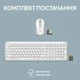 Комплект (клавиатура, мышь) беспроводной Logitech Signature Slim Combo MK950 OffWhite (920-012491) - изображение 13