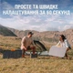 Солнечная панель Jackery Solar Saga 80W - изображение 3