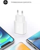 Зарядний пристрій ArmorStandart AR-TA800W USB-C 25W white + кабель USB-C to USB-C (ARM63804) - изображение 2