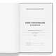 Книга протоколів ради школи (244664) - изображение 2