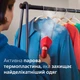 Отпариватель PHILIPS 5000 Серии STH5020/40 - изображение 6