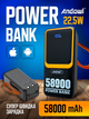 УМБ Andowl Q-TD88 58000 mAh Black - изображение 5