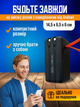 УМБ Andowl Q-TD88 58000 mAh Black - изображение 7