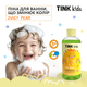 Пена для ванны Tink kids Juicy Pear с эффектом изменения цвета 300 мл (4823109410831) - изображение 4