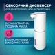 Диспенсер автоматический сенсорный бесконтактный для жидкого мыла или другой жидкости, дозатор, 380 мл, белый - изображение 3